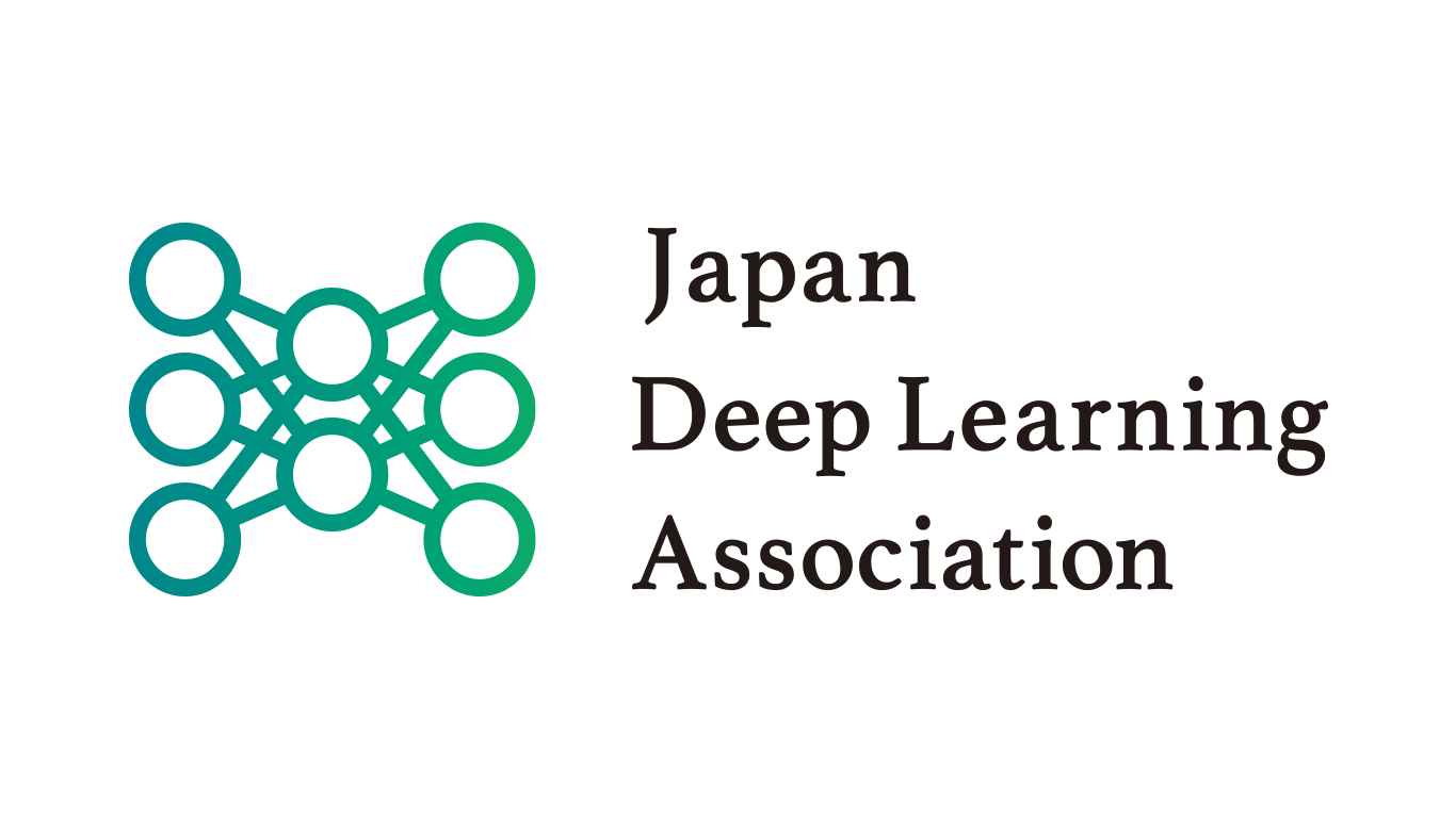 一般社団法人日本ディープラーニング協会（JDLA）